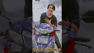 Mera man kyo tumhe chahe💞ytshort youtubeshorts shorts trending viralvideo lipsync song hit [upl. by Eilagam]