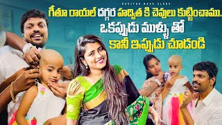 Hadvitha Ear Piercing In Tirupathi Geetu Royals Stud In Tattoos  Adi Reddy No Reaction From Hadvi [upl. by Triley930]