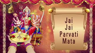 जै पार्वती माता मैया जै गौरा माता Jai Parvati Mata I Devi Aarti ANURADHA PAUDWAL I Full Audio Song [upl. by Leizar]