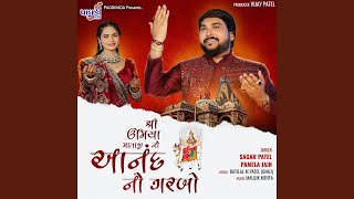 Shree Umiya Maataji No Anand No Garbo [upl. by Nivrek]