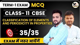 classification of elements and periodicity in properties class 11  MCQ  CBSE neet Jee [upl. by Trimmer]