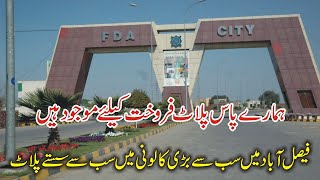 FDA City Faisalabad Visit Video Full I Faisalabad Properties I Fast Track [upl. by Alleyne105]