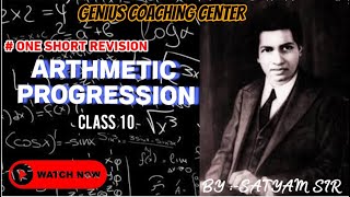 ARITHMETIC PROGRESSION CLASS 10  ONE SHORT REVISION OF APBY SATYAM SIR [upl. by Engleman]