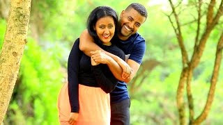 Yosef Mersha  Wey Libe  ወይ ልቤ  New Ethiopian Music 2017 Official Video [upl. by Simonne390]