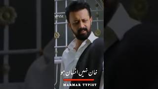 sang e mah drama episode 1 short clips 💞👑 viralvideo standwitkashmir viralshort bestscene [upl. by Lemcke]