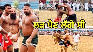 Bal Sachandar Kabaddi Match Live  Raja Chohla Sahib  Gopi Frandipuria [upl. by Samuelson]