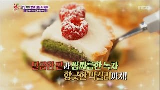 KFood SpotTasty Food 찾아라 맛있는 TV  rice pie 쌀파이 20150704 [upl. by Lattimer]