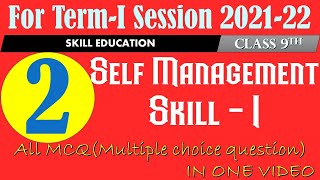 self management skills class 9 MCQ  Term1 Session 202122 [upl. by Inihor]