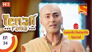 Tenali Rama  तेनाली रामा  Ep 34  25th August 2017 [upl. by Lucretia]