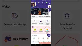 Good News SuccessPe Digital App Wallet 2 Wallet Transfer Free [upl. by Nahallac]