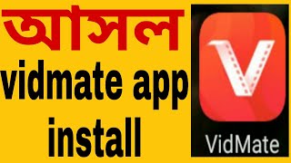 How to download vidmate app [upl. by Ambrosi]