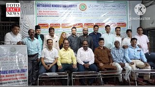 Matiaburuz Hindustani Library s 5th Annaul programme education libra news fotofactnews [upl. by Nnaoj463]