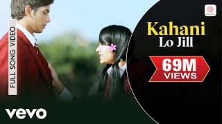 Kahani  Lo Jill  Official Video  Gold E Singh  Baljinder Mahant [upl. by Yekcor65]