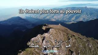 sourate Qaf partie 4 verset de 3340 [upl. by Namya]