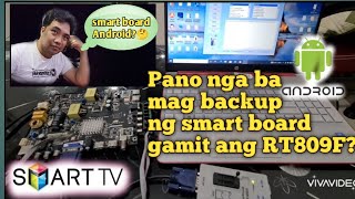 HOW TO BACKUP SOFTWARE OF SMARTBOARD WITH RT809F how howtorepair smart logo china service [upl. by Yasdnil746]