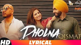 Dholna Lyrical  Ammy Virk  Sargun Mehta B Praak  Jaani  Speed Records [upl. by Aerdnek824]