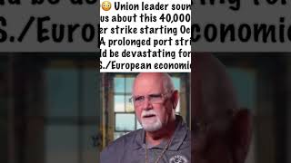 Longshoremen explains current strike longshoreman strike america kamalaharris donaldtrump like [upl. by Amieva]