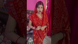 काली बहू का गृहप्रेवेश  part11 दहेज का लालच  ससुराल ना मिले ऐसा l youtubeshorts shorts viral [upl. by Lindner]