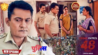 Jharkhand से आया दिल दहलाने वाला  Crime Patrol  CrimePatrol48Hours  क्राइमपैट्रॉल [upl. by Ozneral596]