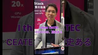 CEATEC 2024 Taiwan Innovations amp Cybersecurity Pavilion Infinitix Japan Co Ltd shorts [upl. by Mensch]