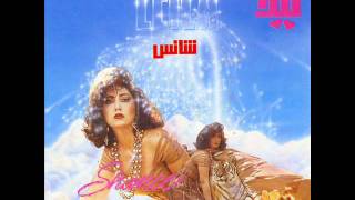 Leila Forouhar  Bahar  لیلا فروهر  بهار [upl. by Roddie807]