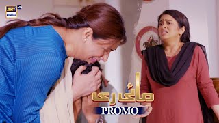 Mayi Ri  Promo  Upcoming Episode 63  Maya Khan  ARY Digital [upl. by Ynaffik]