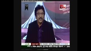 Anwarul Islam Anwar GTVSongbad Songlap13 Aug 2017 [upl. by Esmeralda]