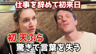 夢の初来日！人生初の日本食に大感激した外国人 [upl. by Leclair757]