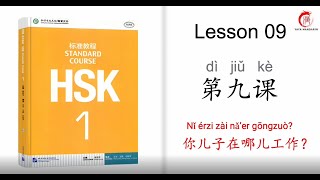 Mandarin Courses For Beginners HSK 1 Lesson 09 Where does your son work [upl. by Kerby]