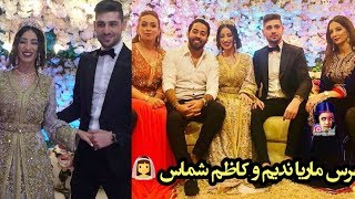 حصري عرس ماريا نديم و كاظم شماس بالمغرب  Mariage de Maria Nadim amp Kazem [upl. by Ecad]