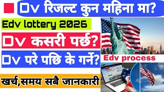 Dv lottery को रिजल्ट कहिले  Dv lottery Result 2026  Dv lottery 2026  Edv 2026 result kahile [upl. by Aseyt391]