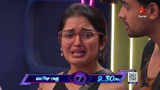 Bigg Boss Telugu 7 Promo 1  Day 40  Contestants Battle for Food  Nagarjuna  Star Maa [upl. by Ahsinroc]