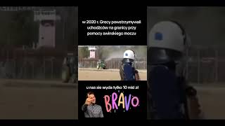 Uchodźcy granica Grecja foryou funny shortvideo humor dc comedy rolki śmieszne granica [upl. by Geibel]