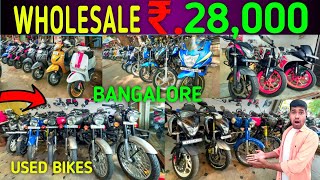 Exclusive Offer Rs28000💥 Second Hand Bike in Bangalore [upl. by Mussman]