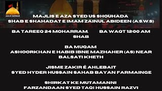 Live 24th Moharram Majlis e Aza Syed Us Shouhada Shab E Shahadat E Imam Zainul Abideen as [upl. by Nim]