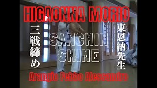 HIGAONNA MORIO SANCHIN SHIME in Naha [upl. by Donelle]