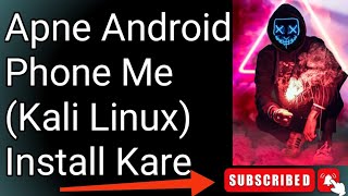 Apne Android Phone Me Kali Linux Kese Install kare [upl. by Elayor996]