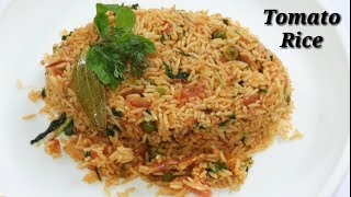 Tomato Rice in Kannada  ಟೋಮೆಟೋ ರೈಸ್  Easy Tomato Rice Recipe in Kannada  Rekha Aduge [upl. by Adnamra279]