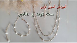 DIY easy Pearl  necklace and earring setsLearning how to make a half set of pearls [upl. by Mercer225]