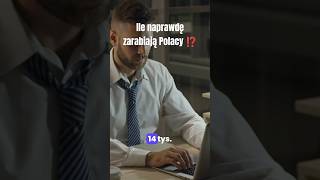 PRAWDZIWE WYNAGRODZENIE POLAKÓW ILE PŁACĄ ZA PRACĘ praca gospodarka [upl. by Harshman261]