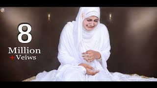 New Naat Sharif  TAUBA QABOOL HO ft Sandali Ahmad Kuch Bharosa Hai Jindagi  Heart Taching Dua [upl. by Osmond116]