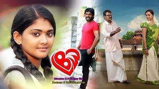 LBW  Tamil Dubbed Movie  Pramod Das  Chriz Deepu  Abdul Kalam  Super hits movie [upl. by Nwahsit]