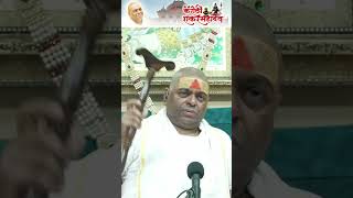 ईश्‍वरीय चिकित्‍सा3  Karauli Shankar Mahadev  Awareness  Health   Spiritual  Meditation [upl. by Nevaeh]