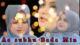 AsSubhuBada Min Naat  By Bushra Omer  beautiful Arabic Naat [upl. by Ohara]