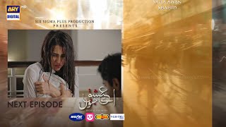 Aye Ishq e Junoon Episode 3  Teaser  Ushna Shah  Sheheryar Munawar  ARY Digital [upl. by Gracye]