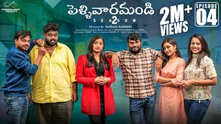 Pellivaramandi Web Series  S2  Ep  4  Prasad Behara  Viraajitha  Swetha G  Telugu Web Series [upl. by Ahoufe764]