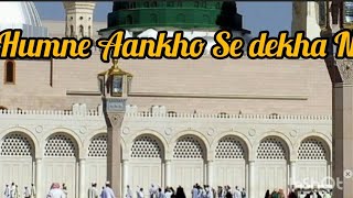 Humne Aankho Se dekha Nhi H Mgr 🤲❤️Full NaatEmotional Naatviral video trending 🤲🤲🕋🕋❤️ [upl. by Winny693]