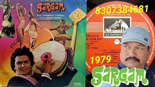 ParbatKeUsPaarSARGAM 1979EMI LP Vinyl Record [upl. by Pitchford]