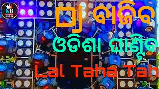 Lal Taha Tah  Odia dj remix songs khatra dj bass remix king bhai official [upl. by Huskamp]