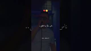 Cheb amine tiger 2024 clip officielle  تصميمفيديوهات [upl. by Adnaugal]